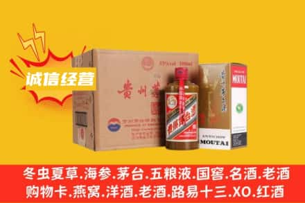 襄阳市谷城回收精品茅台酒